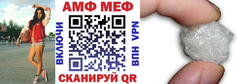 АМФ 97%  Пролетарск 