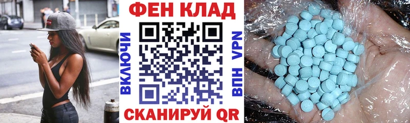 Amphetamine VHQ Пролетарск