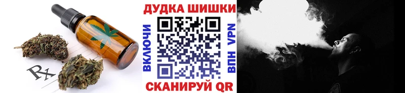Canna-Cookies марихуана  Пролетарск 
