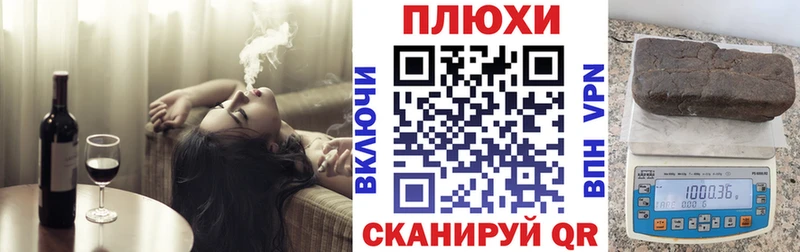 ГАШИШ индика сатива как найти Пролетарск