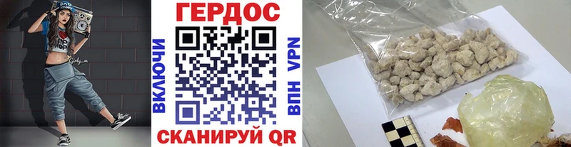 как найти наркотики  Пролетарск  ГЕРОИН белый 