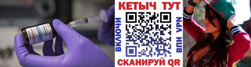 КЕТАМИН VHQ  Пролетарск 