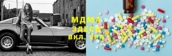MDMA Алзамай