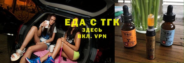 мефедрон мука Алексеевка