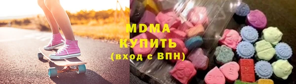 MDMA Алзамай
