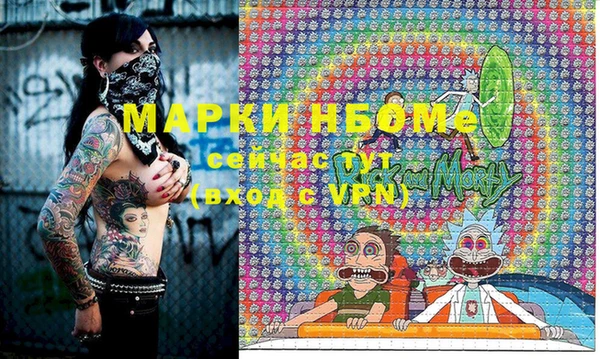 мефедрон мука Алексеевка
