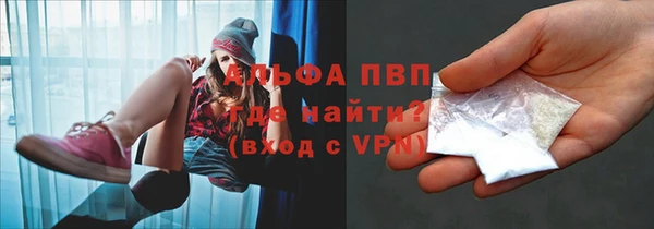 мефедрон мука Алексеевка