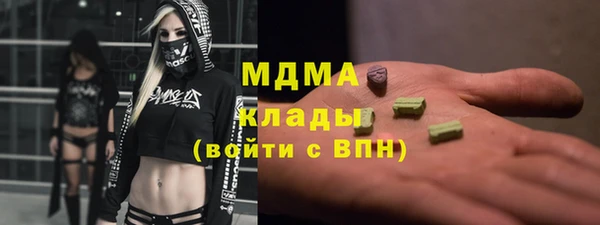 MDMA Алзамай