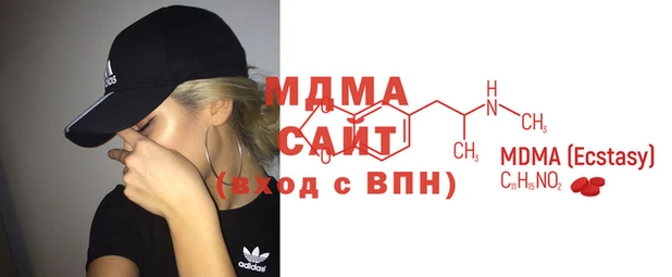 MDMA Алзамай
