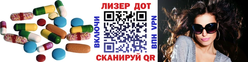 ссылка на мегу зеркало  мориарти наркотические препараты  ЛСД экстази ecstasy  Пролетарск 