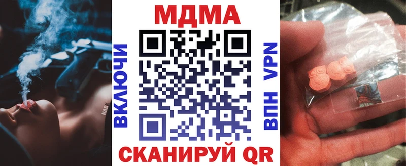 МДМА Molly  Пролетарск 