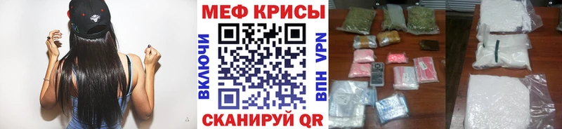 Мефедрон VHQ  Пролетарск 