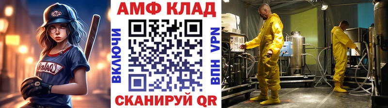 купить наркоту  мега ссылка  МЕТАМФЕТАМИН мет  Пролетарск 
