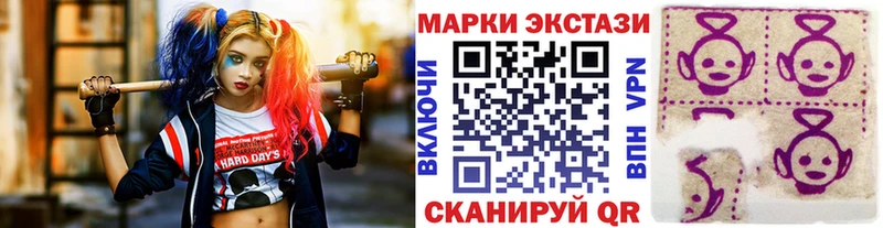 купить наркоту  Пролетарск  Марки 25I-NBOMe 1,8мг 