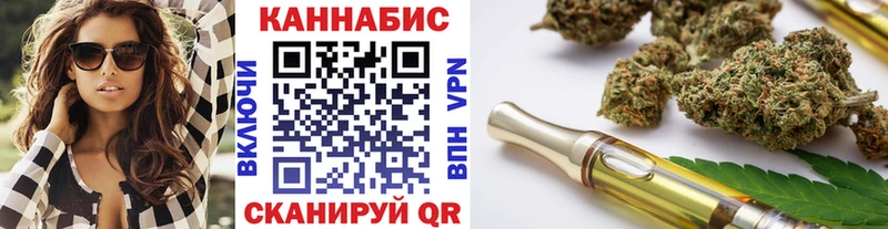 Шишки марихуана White Widow  Пролетарск 